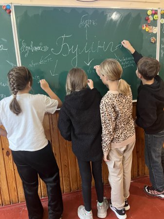 ������� �����䳿 ������ � ����������� ����糿 �1 ����� ����� �������