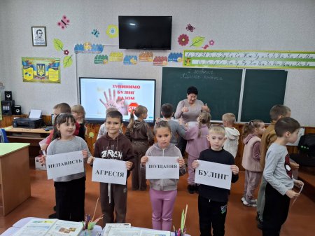 ������� �����䳿 ������ � ����������� ����糿 �1 ����� ����� �������