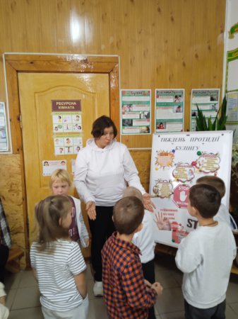 ������� �����䳿 ������ � ����������� ����糿 �1 ����� ����� �������