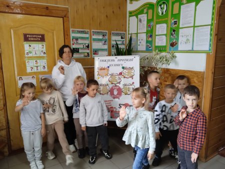 ������� �����䳿 ������ � ����������� ����糿 �1 ����� ����� �������