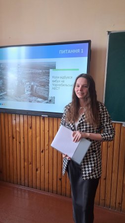 НотаЄнота. Фейки про Чорнобиль та радіацію НотаЄнота. Фейки про Чорнобиль та радіацію
