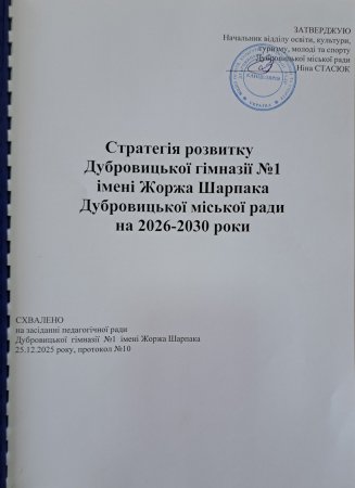 �������� �������� ����������� ����糿 �1 ��. ����� ������� �� 2026-2030�.�.